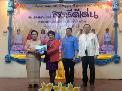 LINE_ALBUM_งานสตรี 69_260312_114.jpg - โครงการพัฒนาศักยภาพผู้นำสตรี ณ สมาคมพ่อค้าอำเภอสันป่าตอง (โรงเรียนผู้สูงอายุ) | https://www.sanpatong.go.th